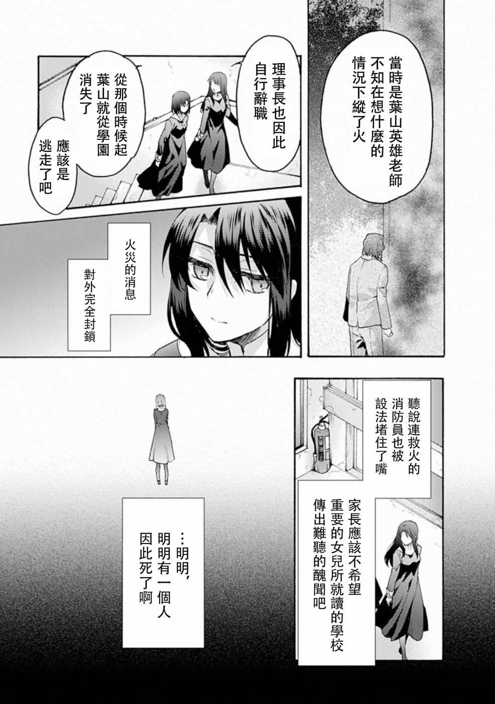 第58话1