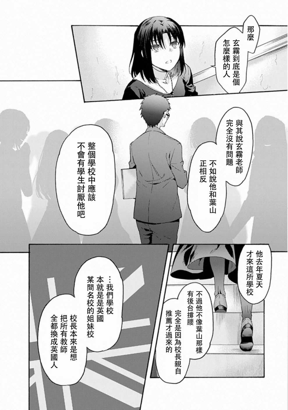 第58话2