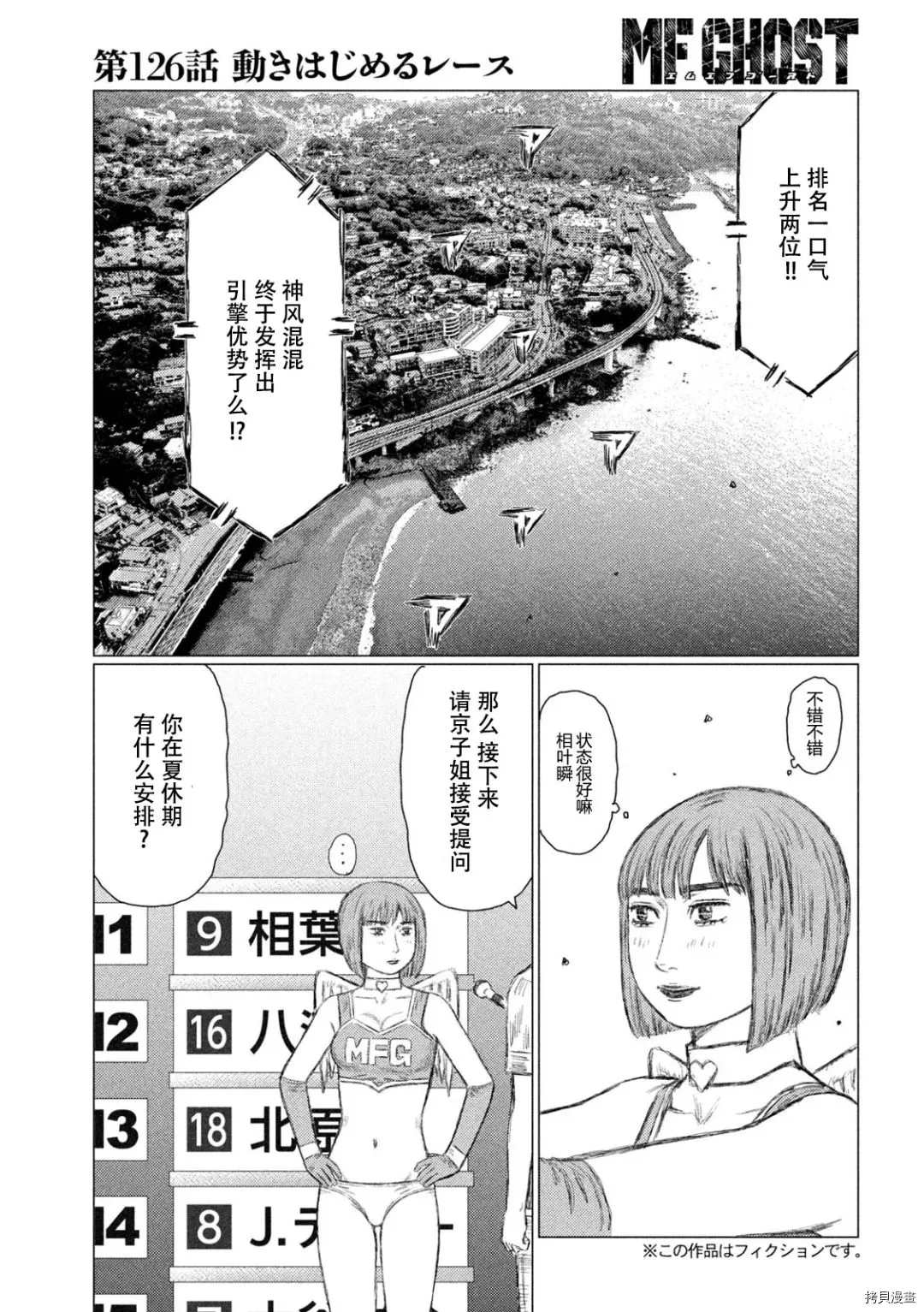 第126话2