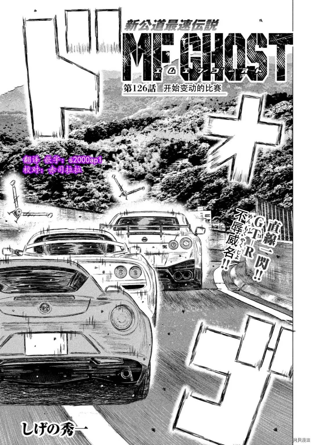 第126话0