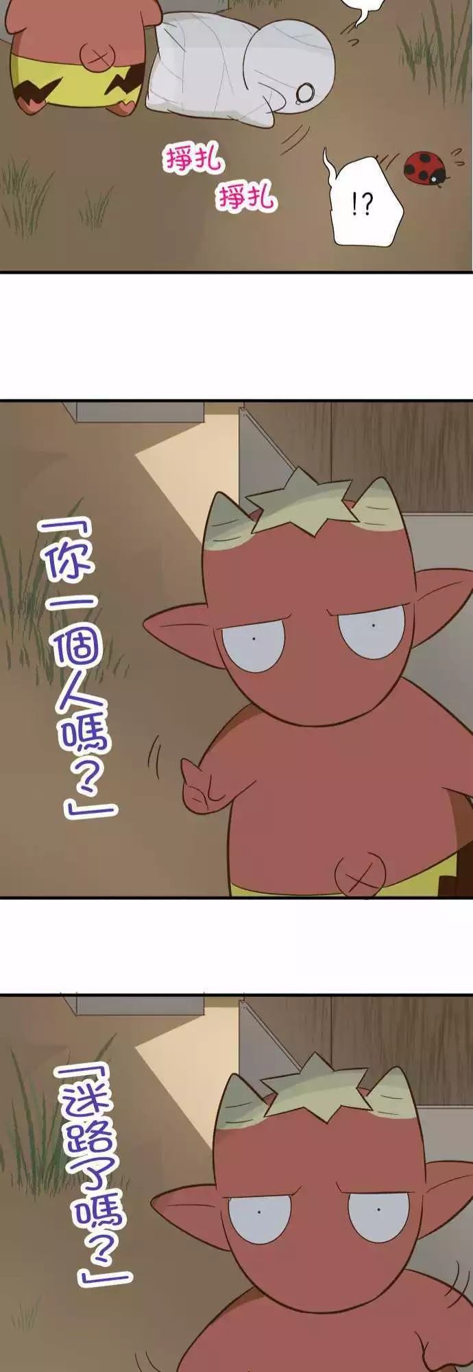 第72话4