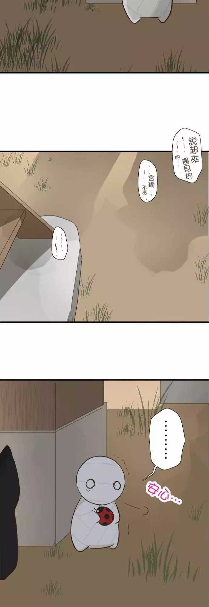 第72话2