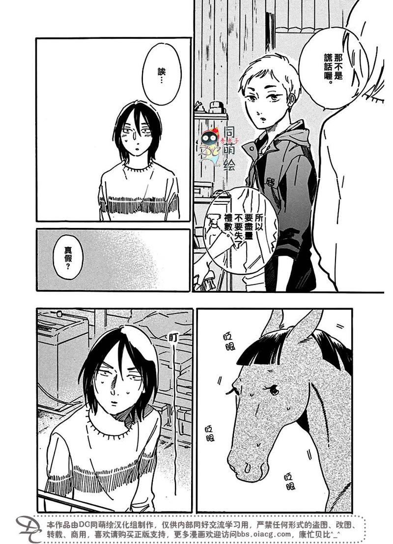 第7话0