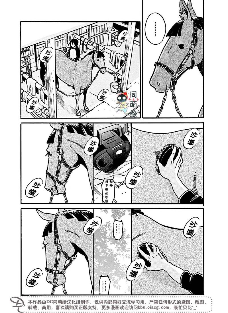 第7话4
