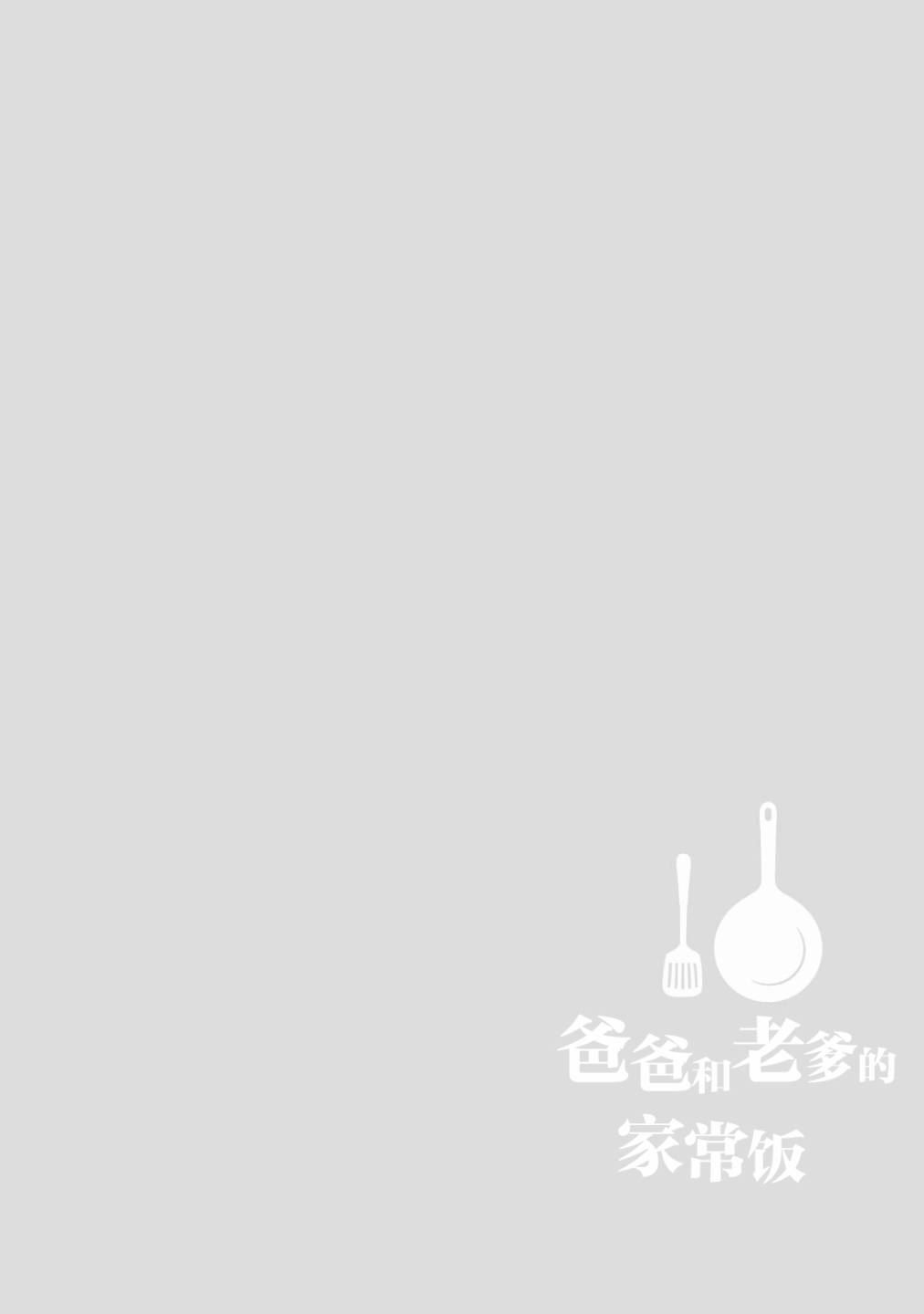 第5话烤鱿鱼0