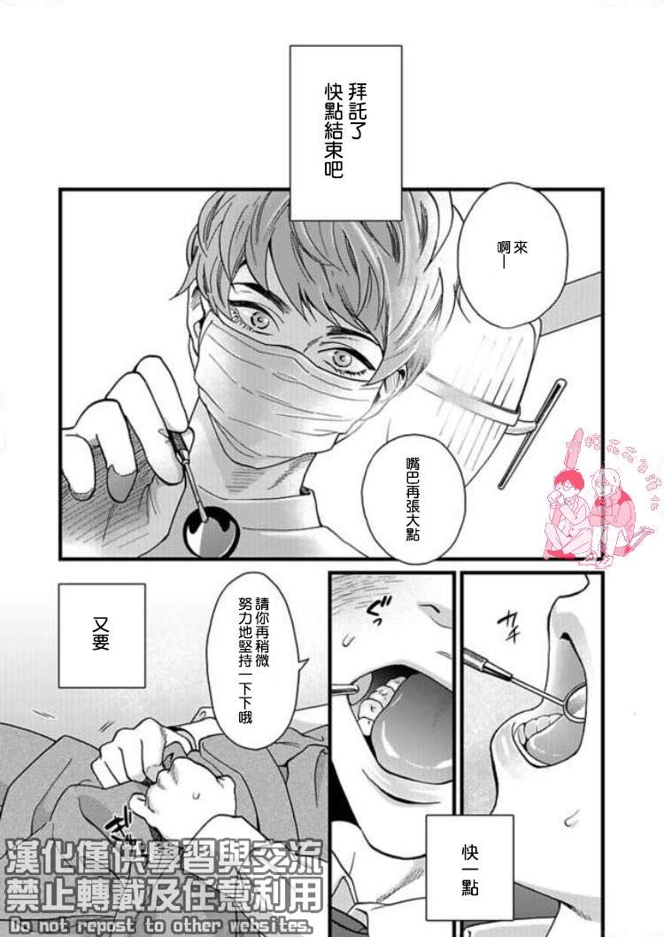 第1话1