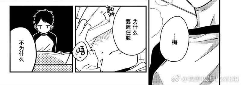 第7话0