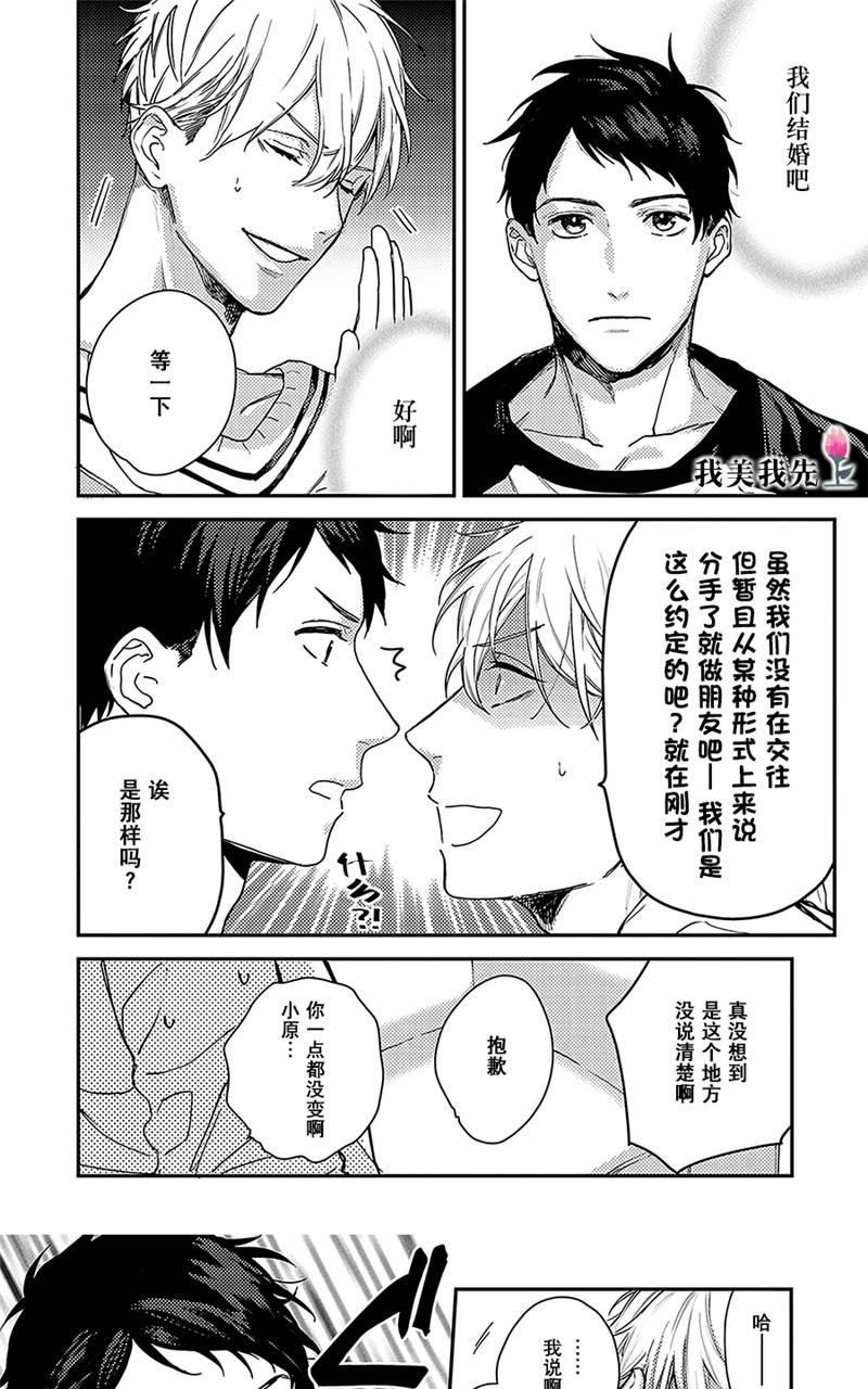 第7话1