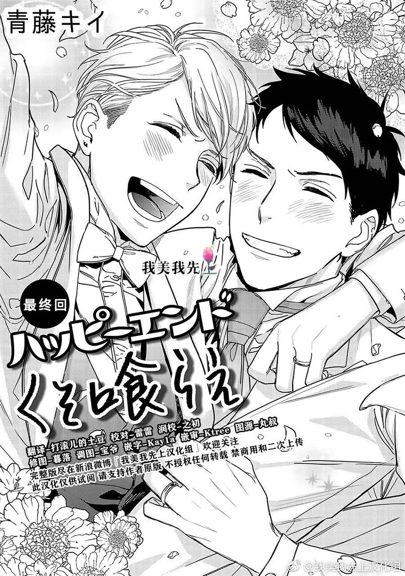 第7话0