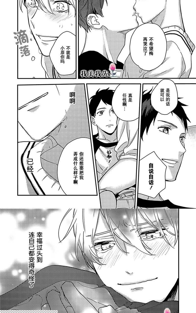 第7话3
