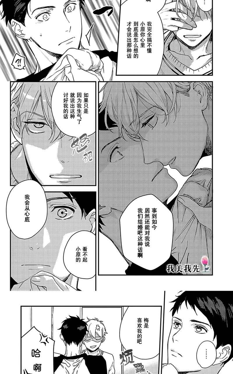 第7话2
