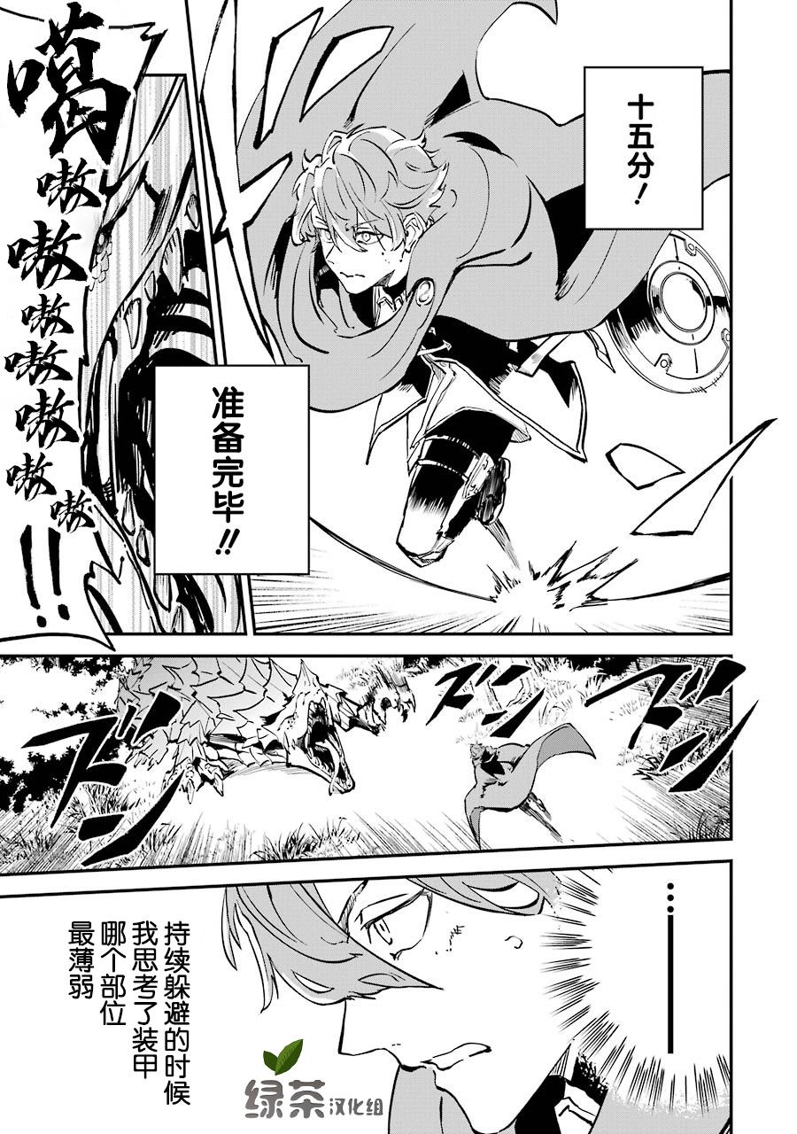 第4话0