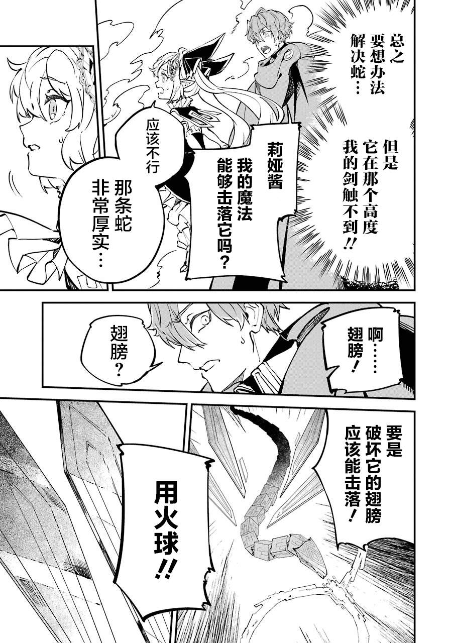 第11话4