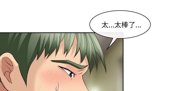 第39话3