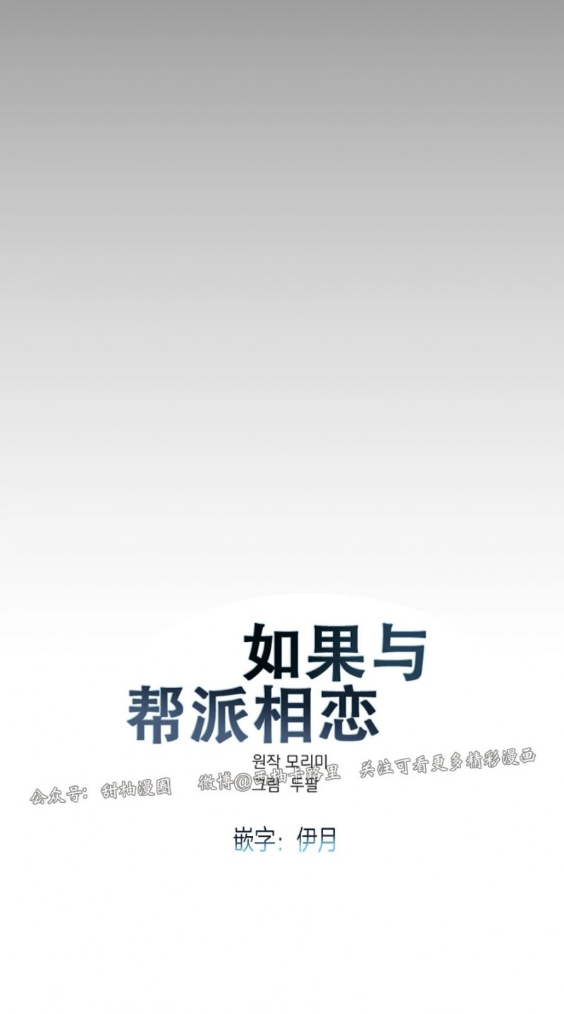 第31话2