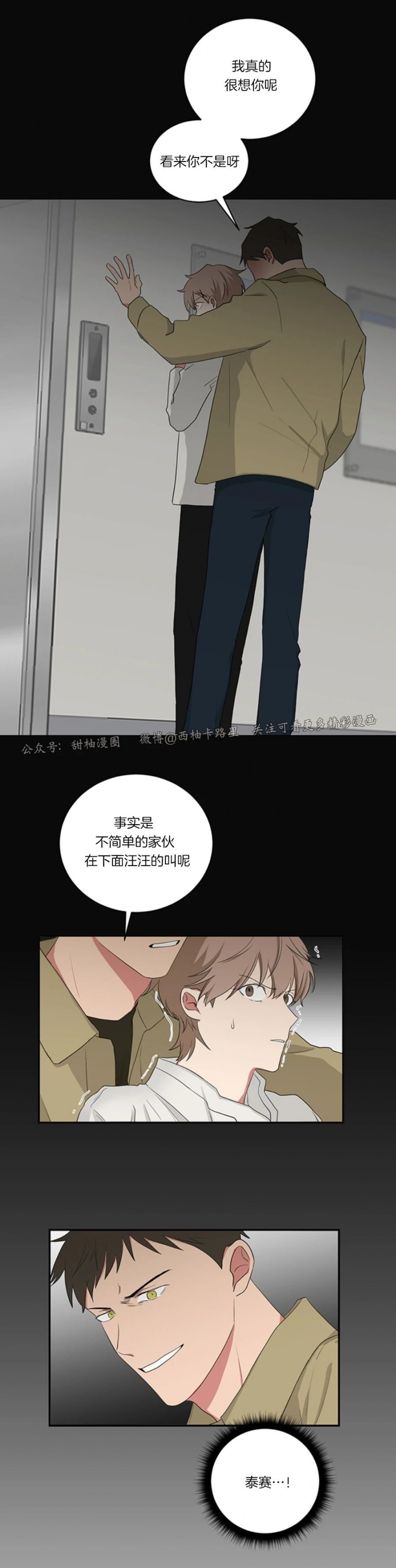 第31话1