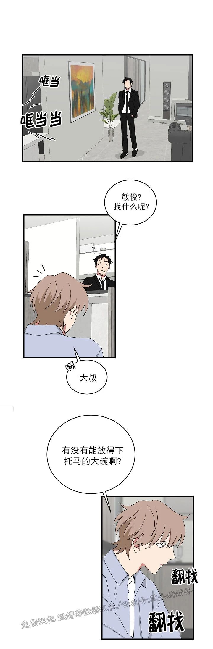第40话0