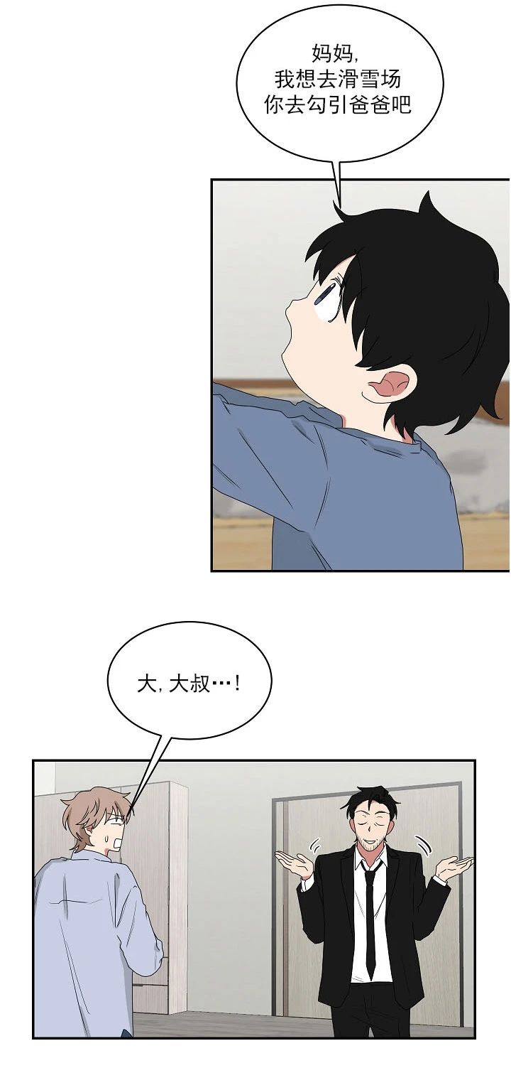 第40话1
