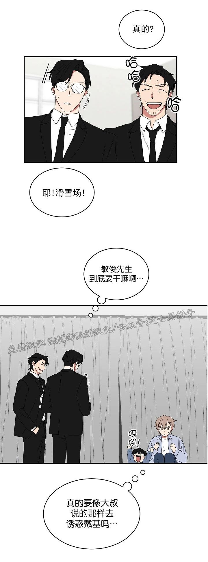 第40话3