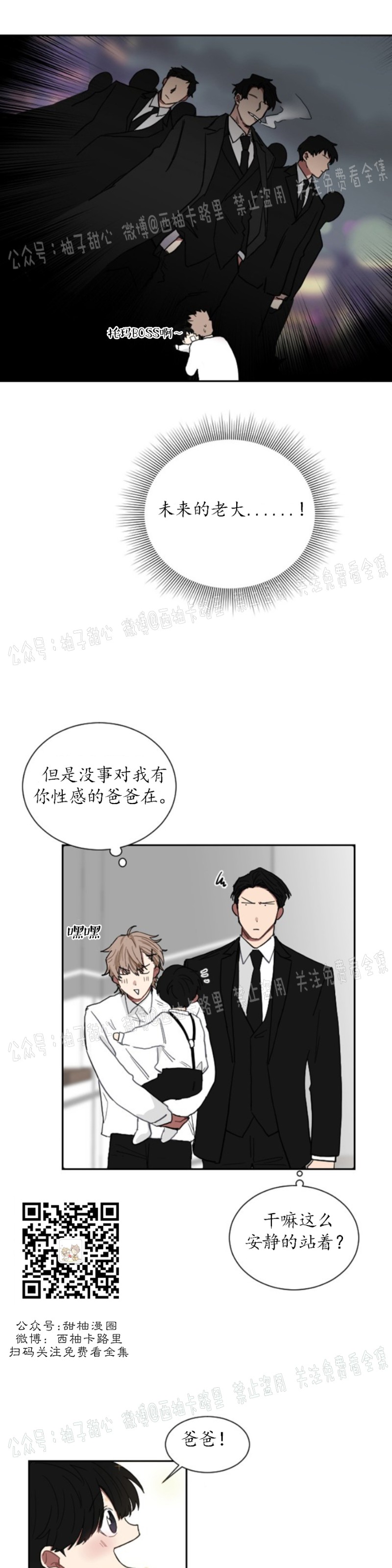 第03话1