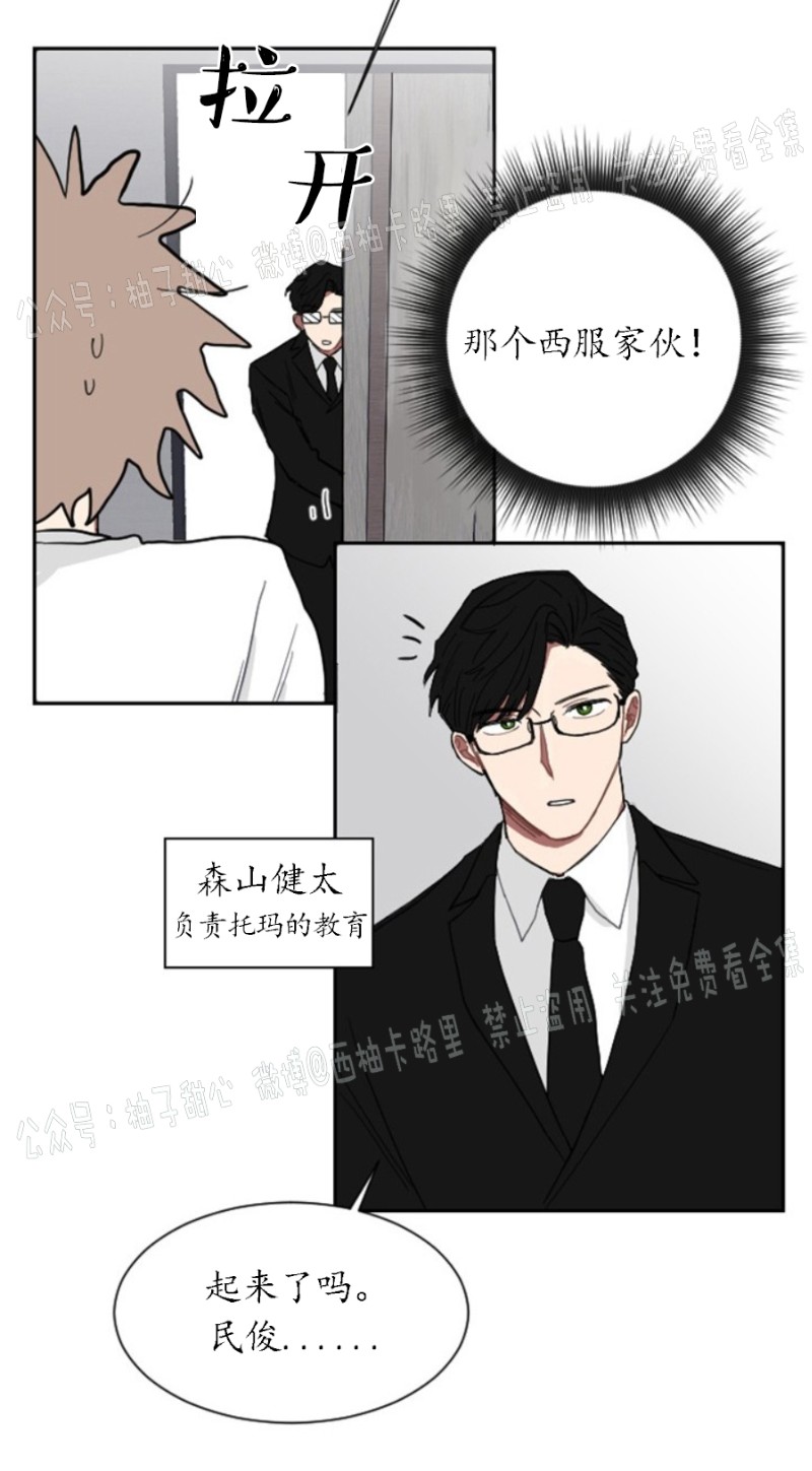 第03话3