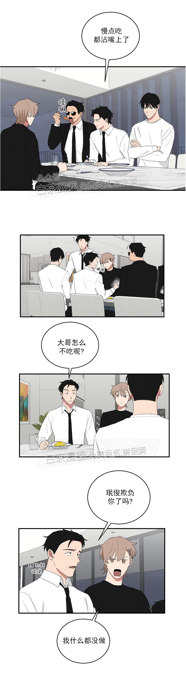 第42话3