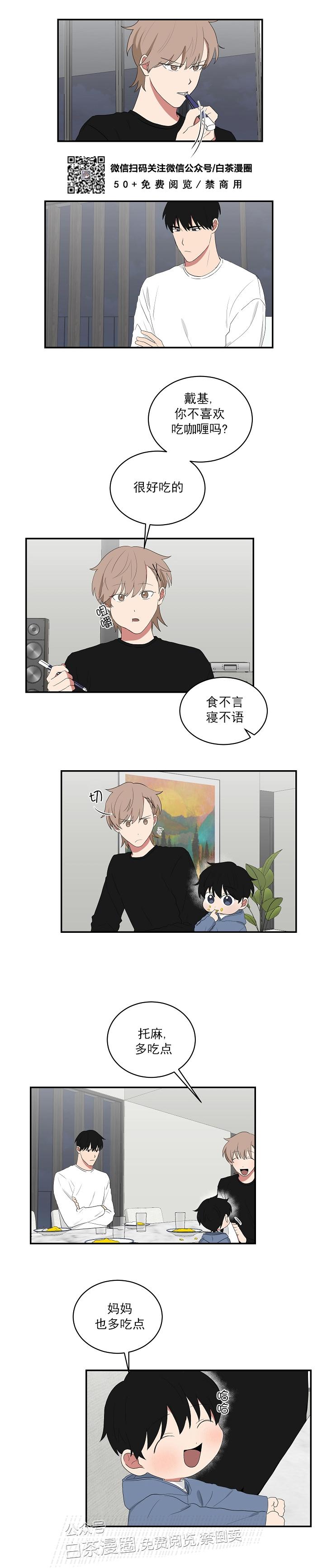 第42话4