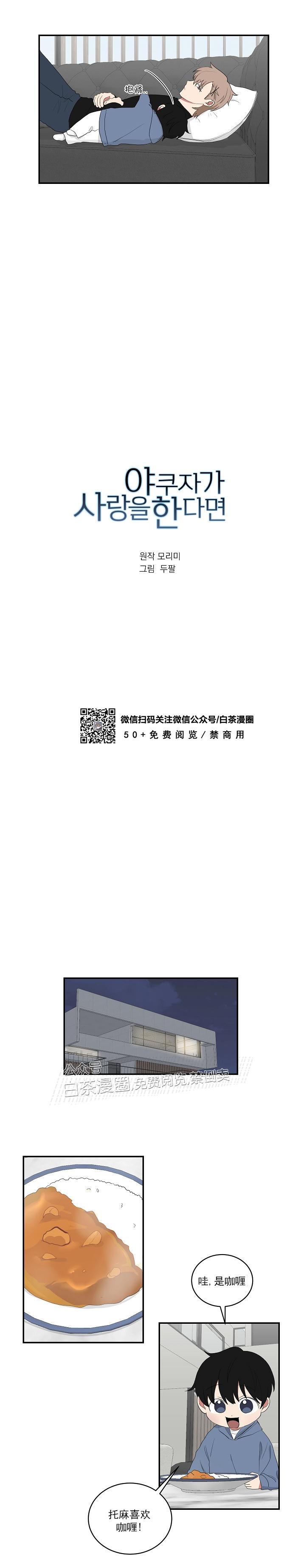 第42话2
