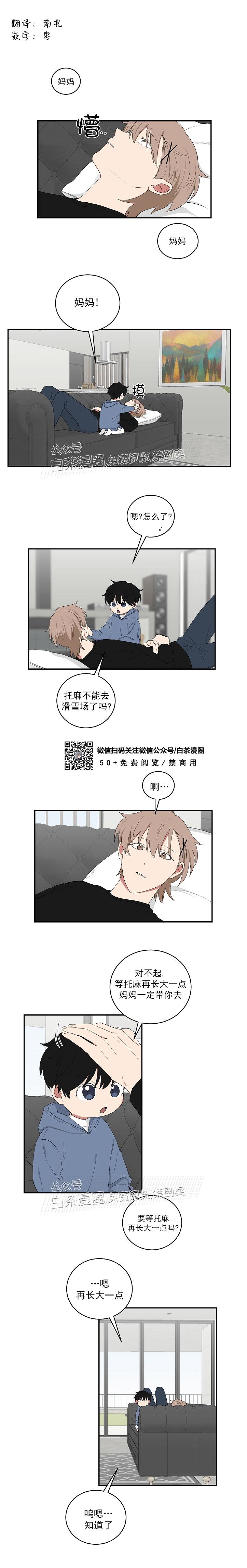第42话1