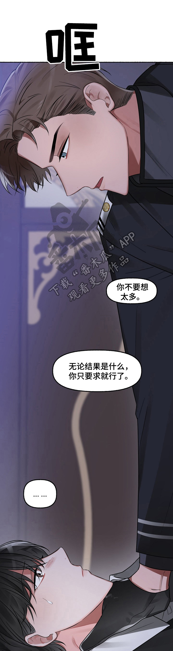 第14章：教训0