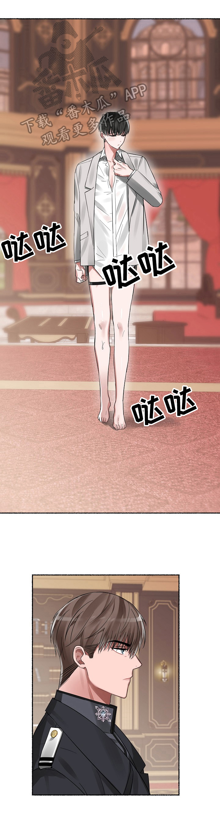 第4章：鄙视0