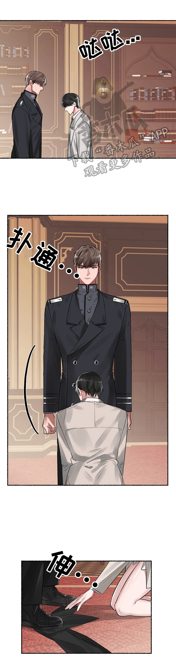 第4章：鄙视1