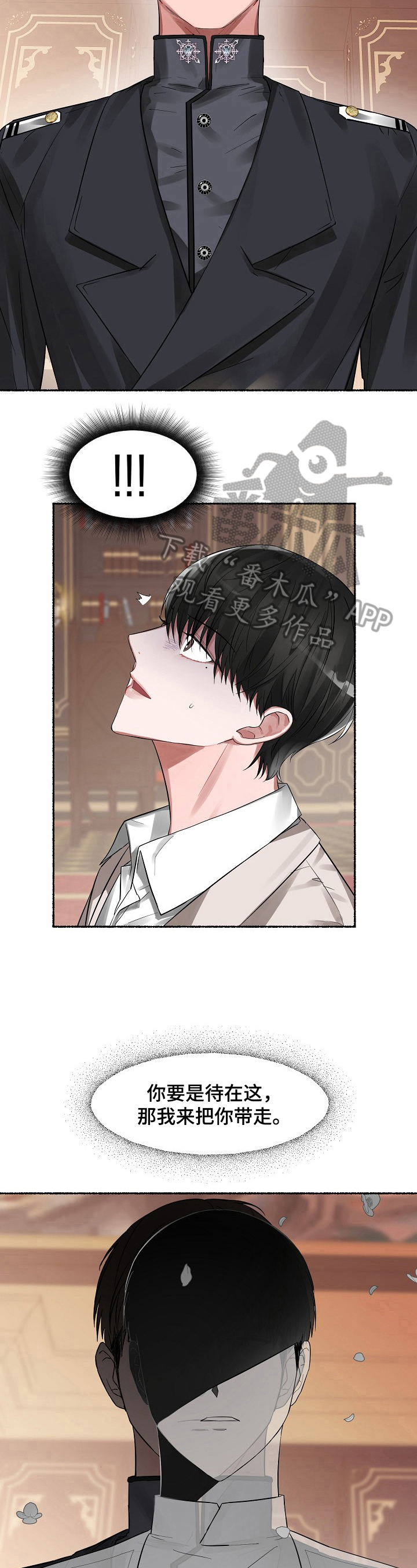 第4章：鄙视4