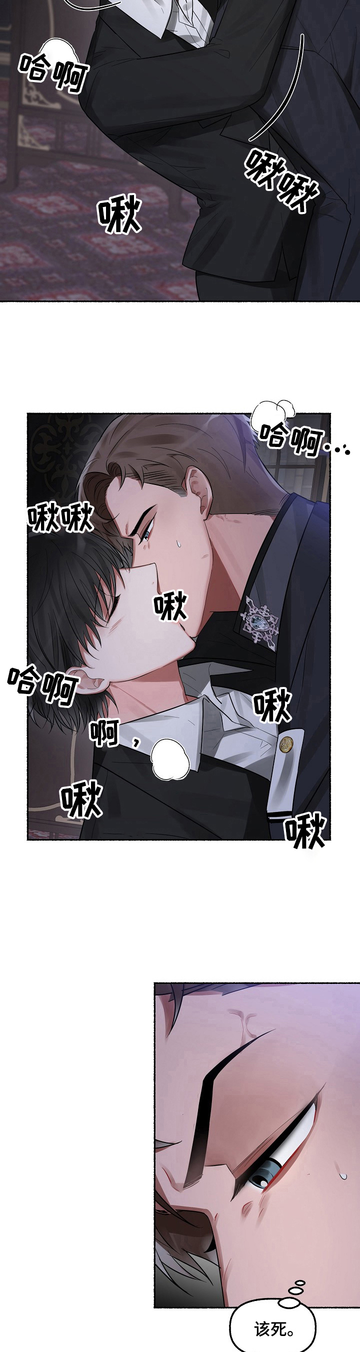 第13章：掐2