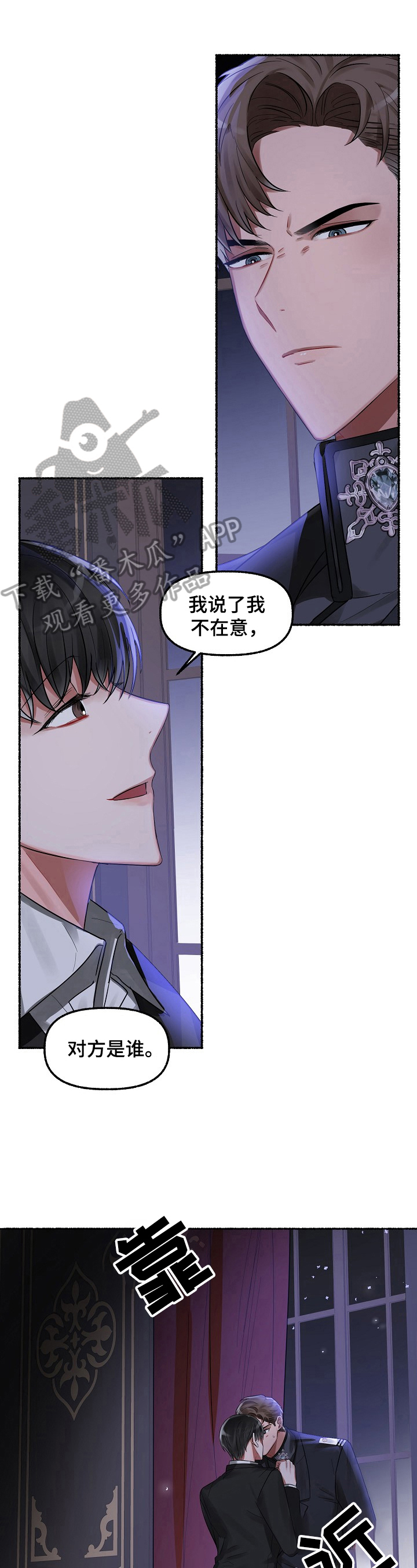 第13章：掐0