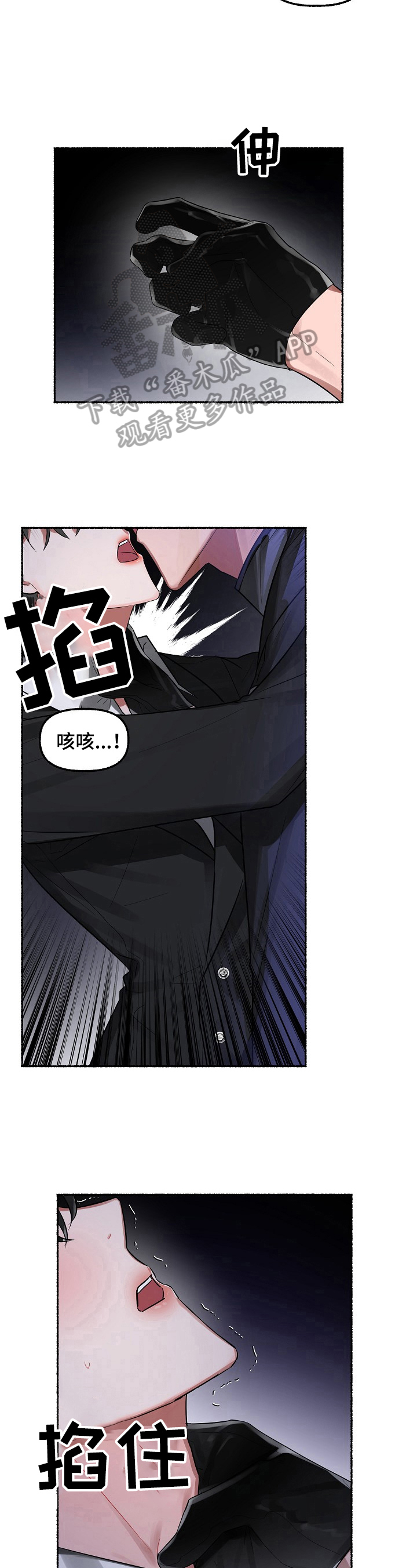 第13章：掐3