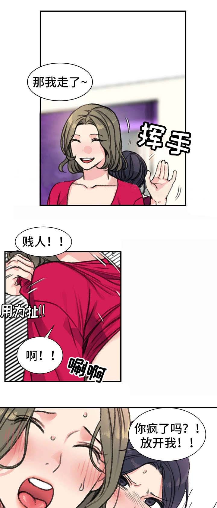 第32话0