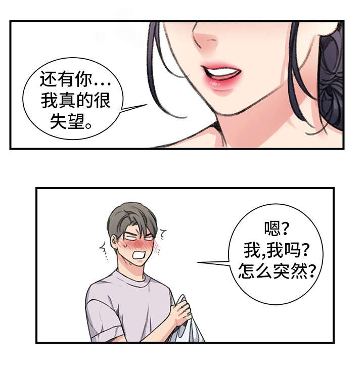 第31话3