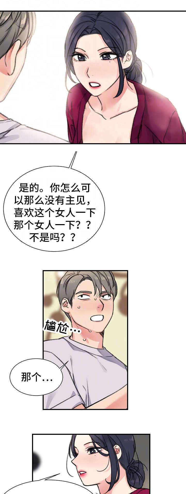 第31话4