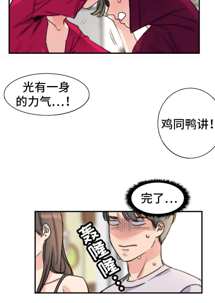 第33话1