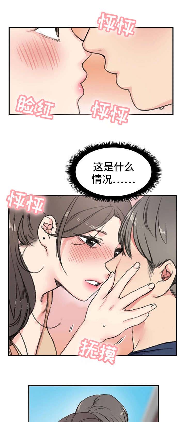 第19话0