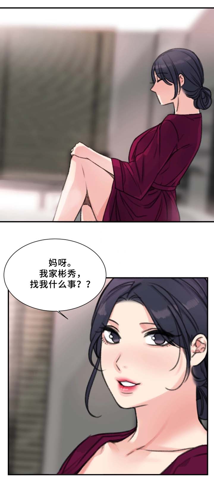 第35话2
