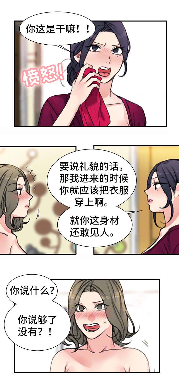 第31话2