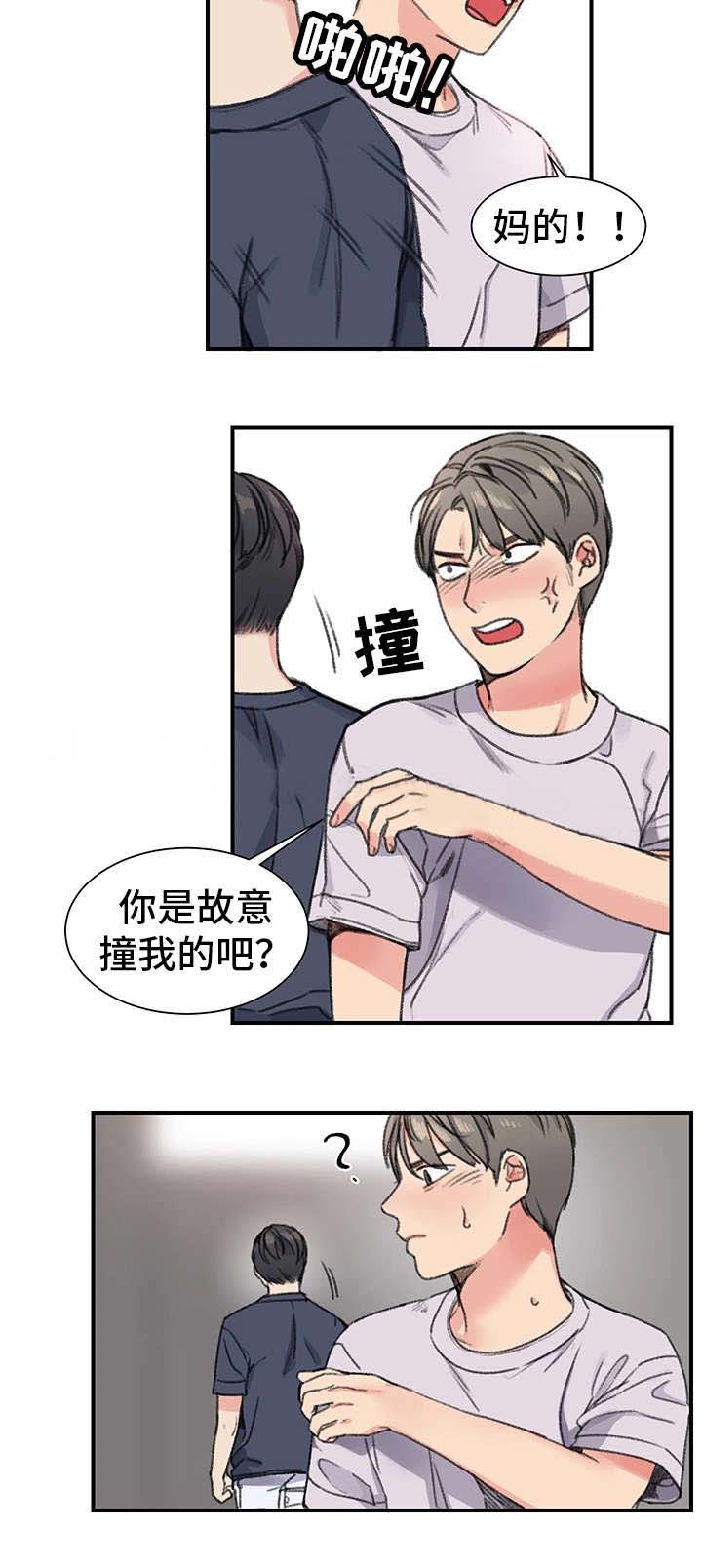 第27话3