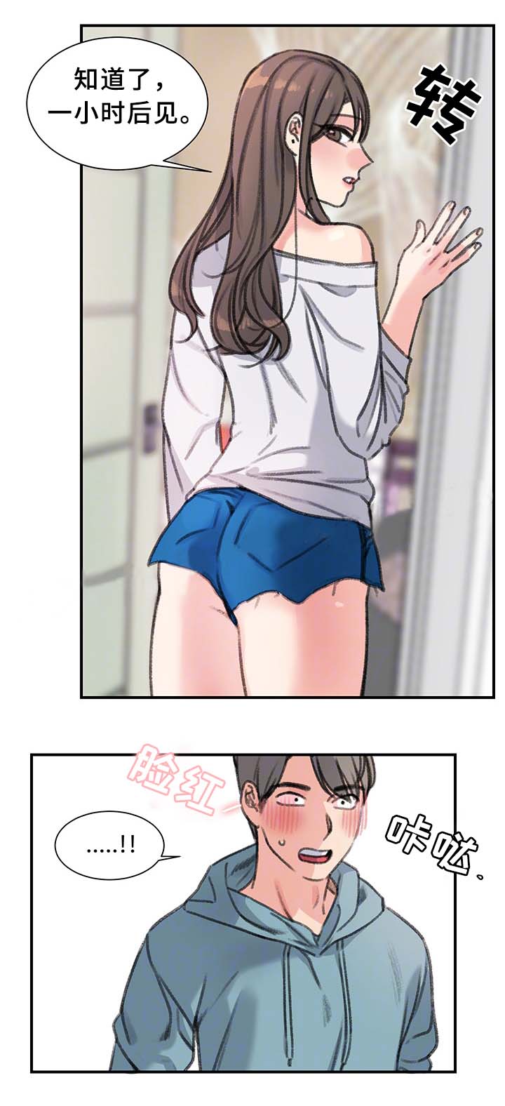 第39话4