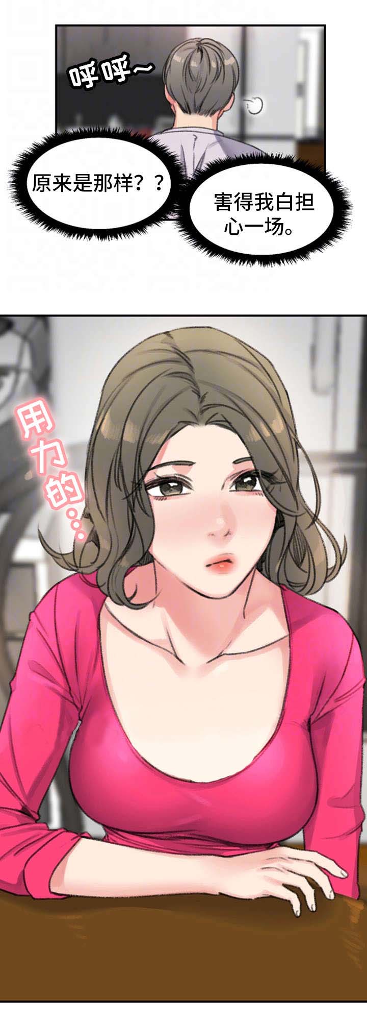 第24话4