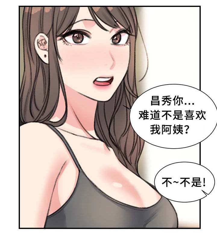 第37话0