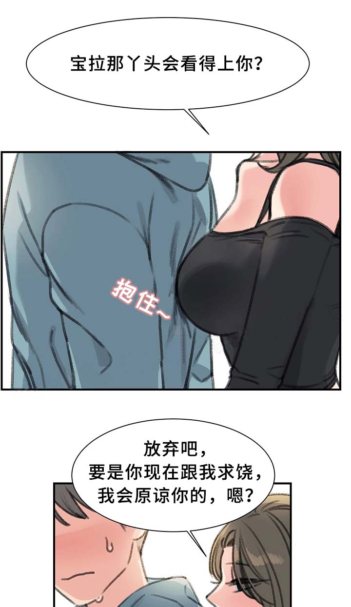 第38话4