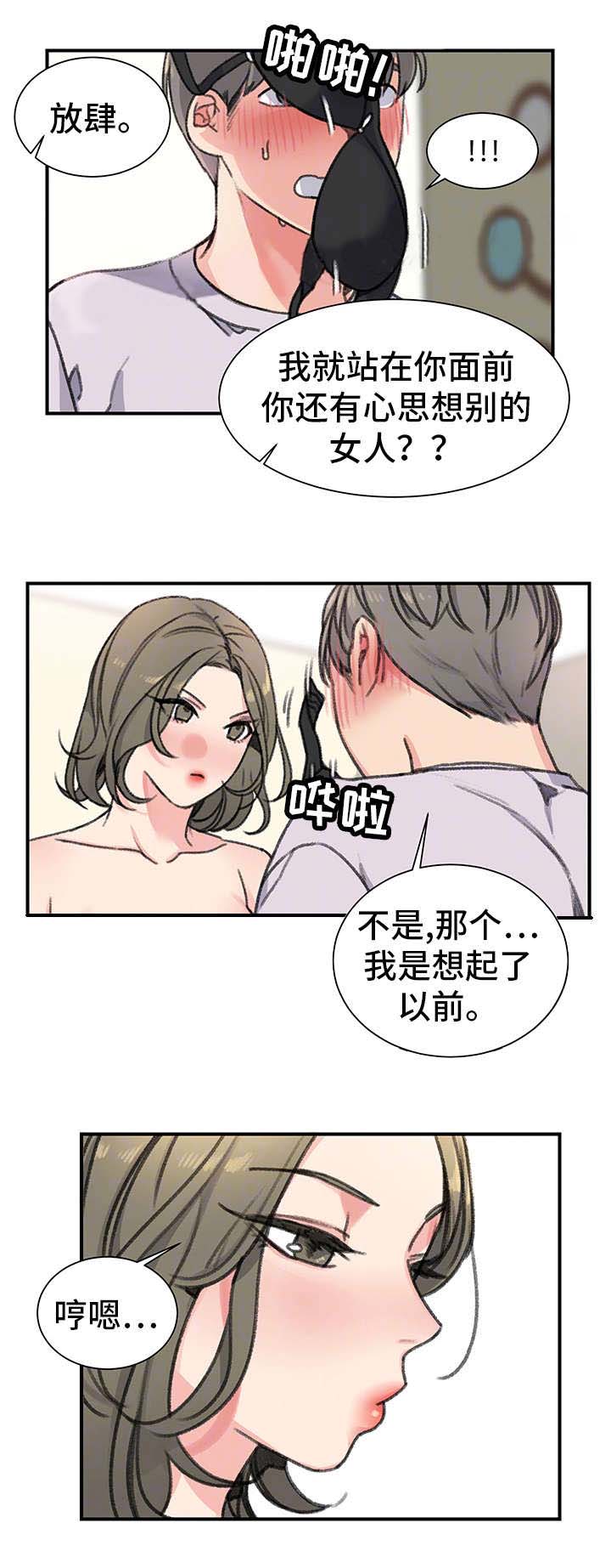 第30话4