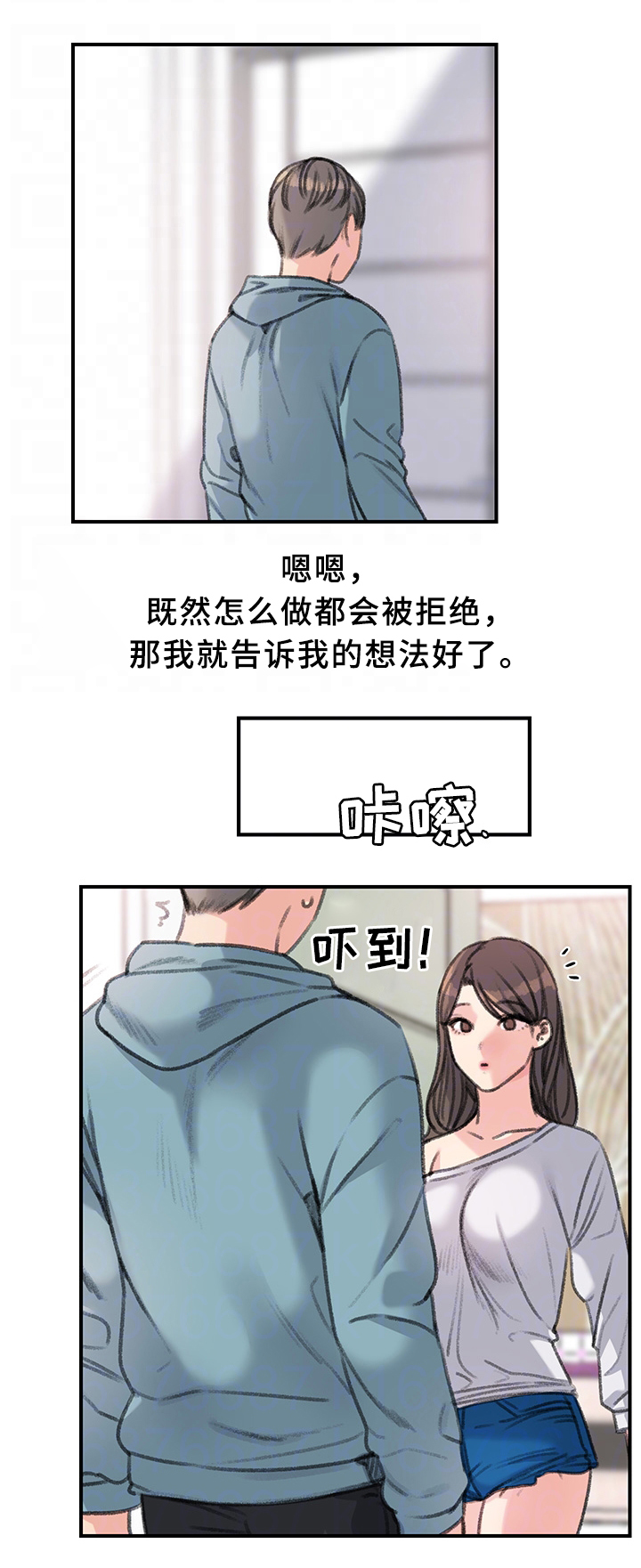 第39话0